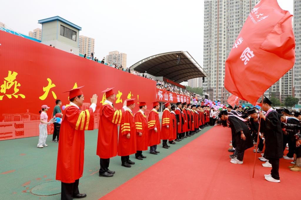 逐梦山海 扬帆起航——乐竞（中国）一站式服务官网举行2024届本科生毕业典礼