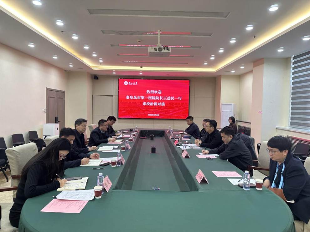 会议现场