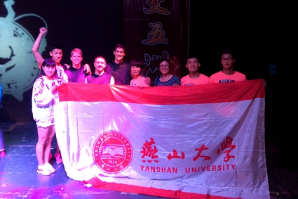 乐竞(中国)一站式服务官网代表队