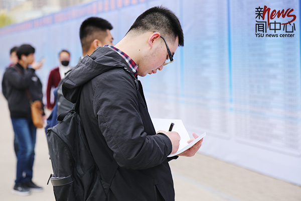 乐竞（中国）一站式服务官网2018届毕业生春季就业洽谈会掠影（组图）