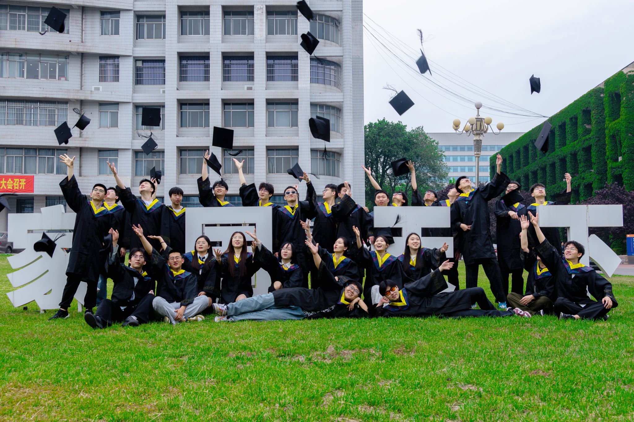 向未来 启新程！