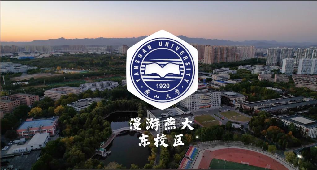 漫游燕大之东校区