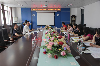 宣传舆论座谈会