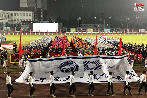 运动Young青春——记乐竞（中国）一站式服务官网第四十八届体育运动会（组图）