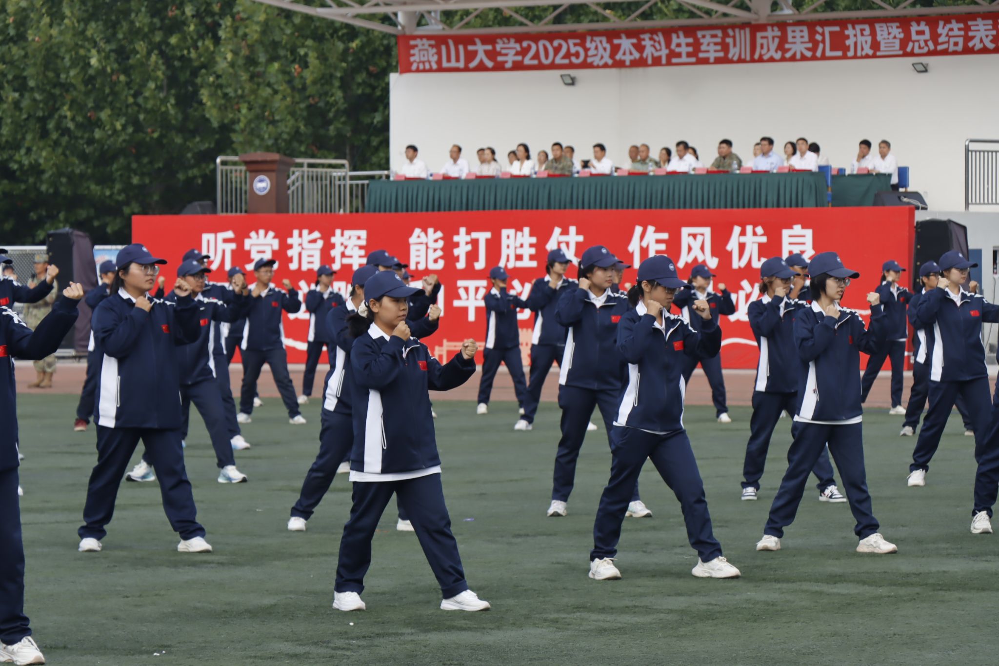 报告！燕大新兵已就位，请检阅！