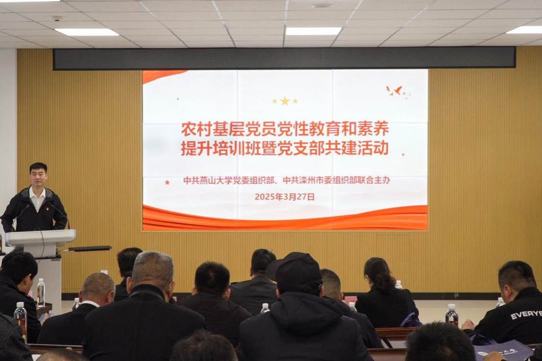 图1 培训现场