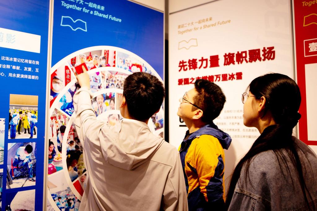 筑梦冰雪 共向未来——乐竞（中国）一站式服务官网“奥运梦 志愿路 家国情”主题展览（组图）
