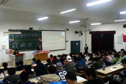 杨东峰副书记进行总结讲话