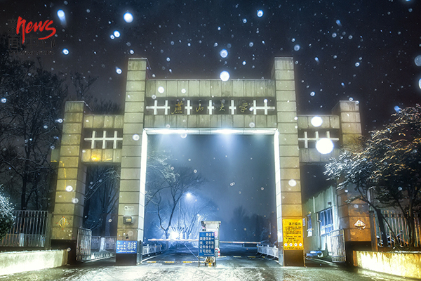 印象燕大 • 飘雪的日子（组图） 