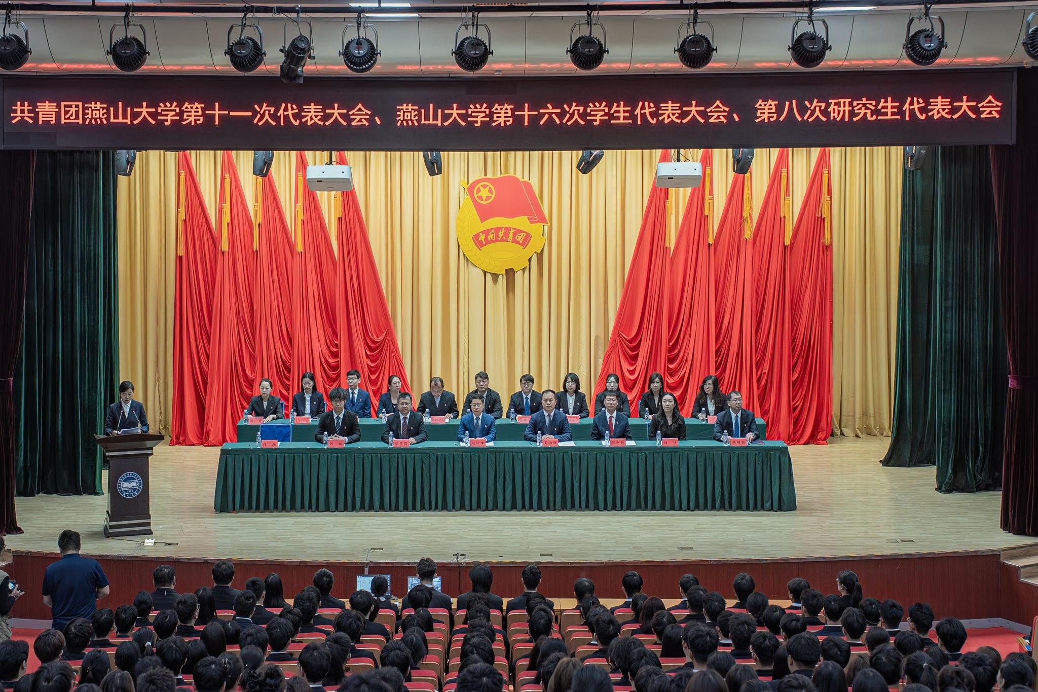 我校召开共青团乐竞（中国）一站式服务官网第十一次代表大会、乐竞（中国）一站式服务官网第十六次...