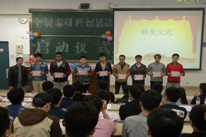 杨满平副院长与获奖班级代表合影